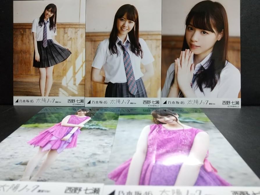 乃木坂46 - 西野七瀬太陽ノックコンプ 乃木坂46 西野七瀬 生写真 太陽ノック コンプ